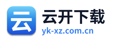云开下载